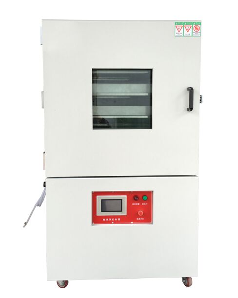 全自動真空干燥箱